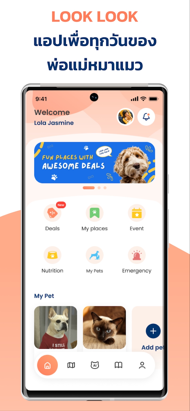 LOOKLOOK PET Platform screenshot 2