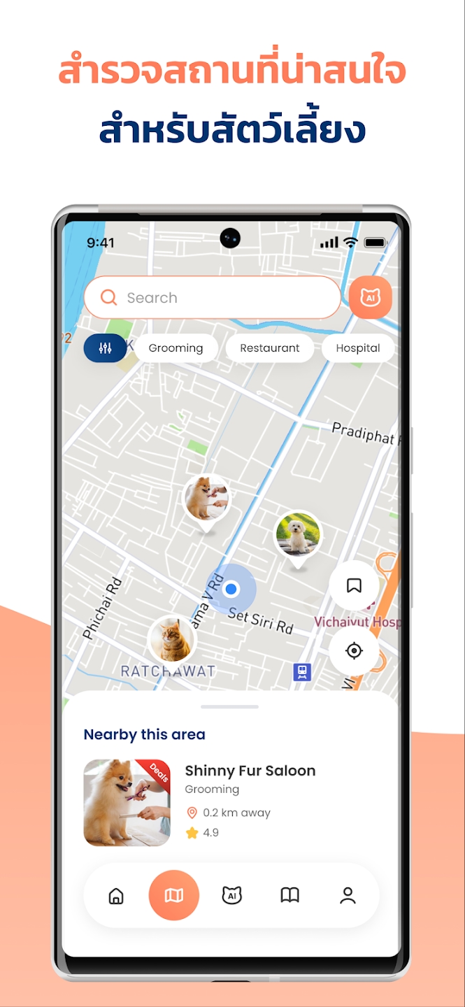 LOOKLOOK PET Platform screenshot 6
