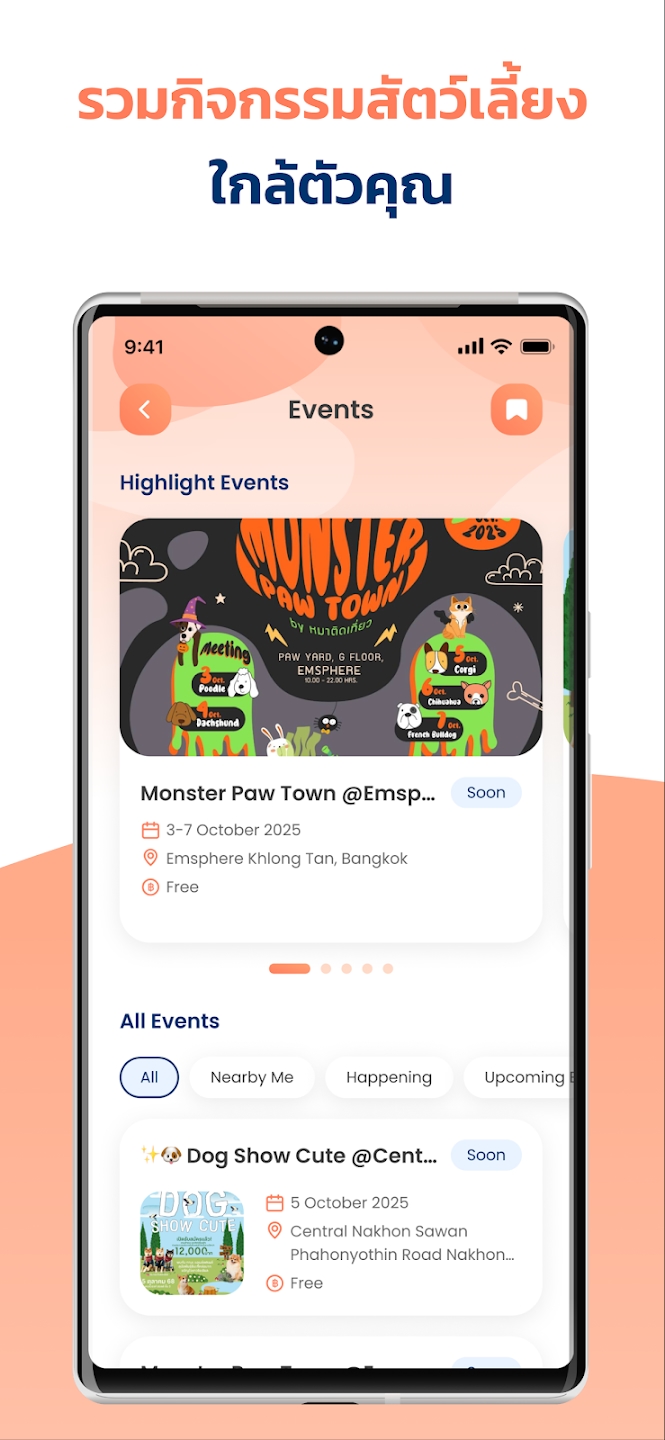 LOOKLOOK PET Platform screenshot 8