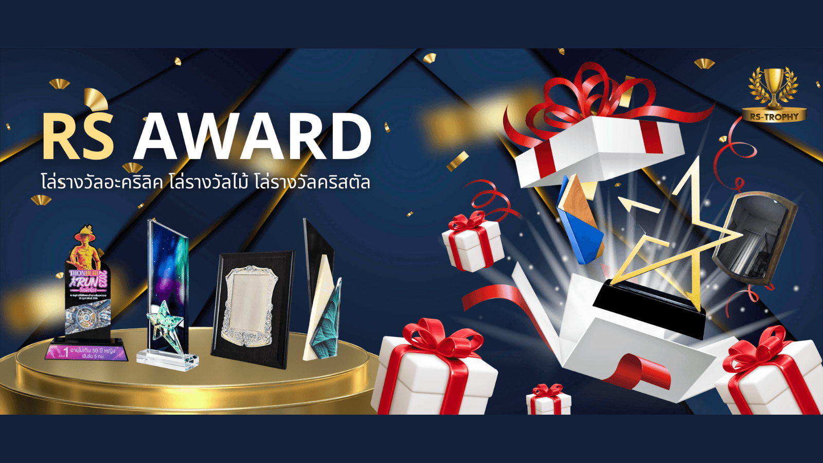 rs-award.com