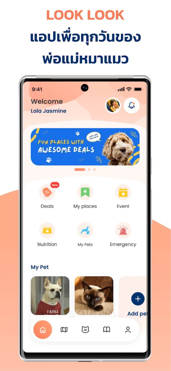 LOOKLOOK PET Platform screenshot 2