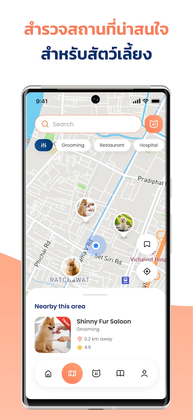 LOOKLOOK PET Platform screenshot 6