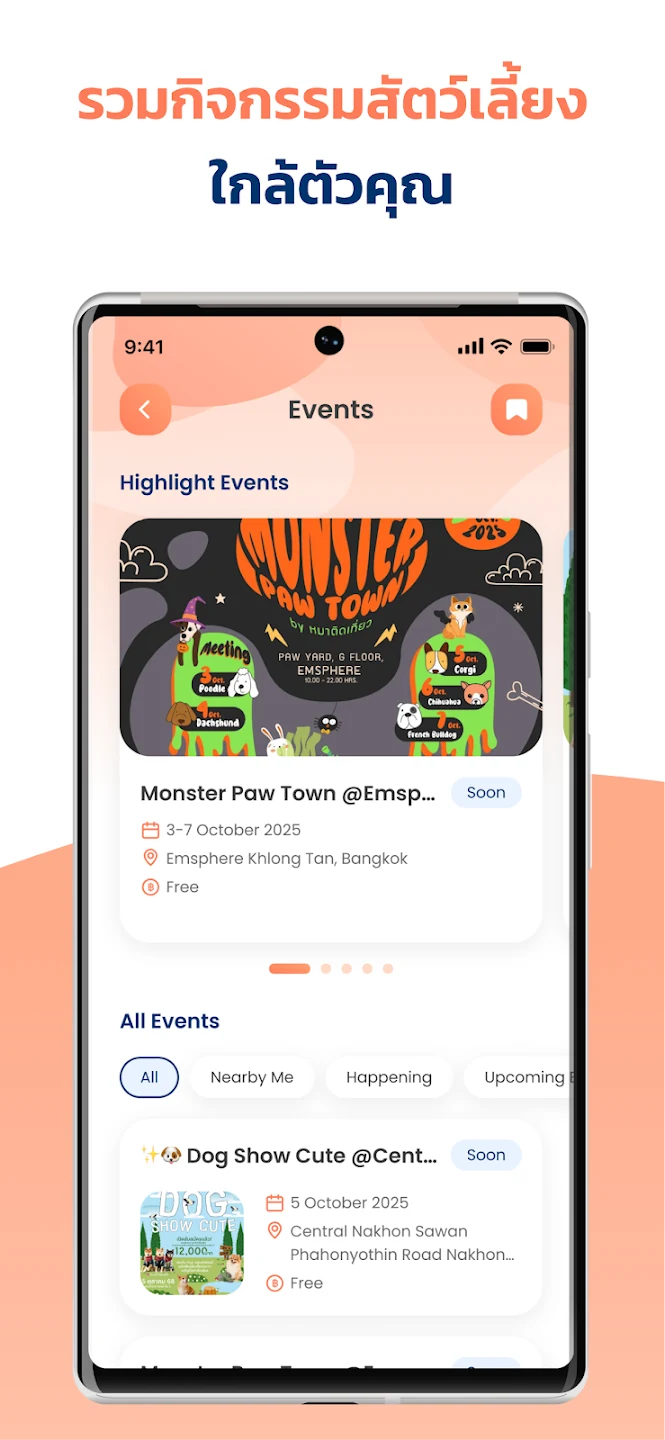 LOOKLOOK PET Platform screenshot 8